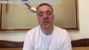Александр Меркурис — Зеленский в отчаянии; Сырский: преимущество России 3:1, грядет наступление