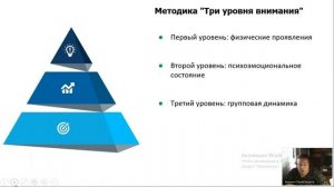 Экскурсовод_ экскурсионное дело 29.08