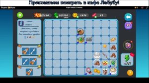 Добро пожаловать в Кафе Лабубу: Слияние! #gamesbhp #reels #Лабубу #Лабубукафеигра