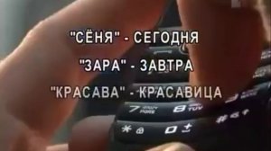 Интернетчики