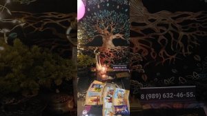 таро расклад, как ему живётся, без вас хочет ли вернуться точка или пауза в отношениях бумеранг?