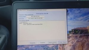 Шкода октавия тур 1.8т : 00561 12-00, 12-10 и 15-00 ищу неисправность.