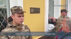 В Иркутске открыли мемориальную доску к 200-летию со дня рождения Ричарда Маака