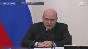 Правительство утвердило план развития инфраструктуры в российских регионах на период до 2036 года