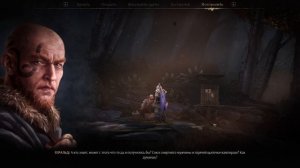 Mandragora: Whispers of the Witch Tree Часть 8