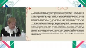 非物质民族文化遗产