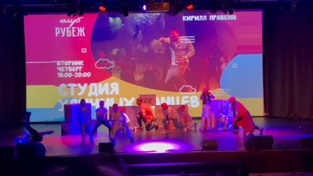 клуб рубеж выступление на брейк дансе.mp4