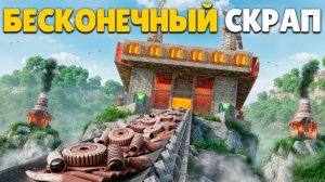 БАГ - БЕСКОНЕЧНЫЙ СКРАП! Получили НЕОГРАНИЧЕННЫЕ РЕСУРСЫ за что нас хотели ЗАБАНИТЬ в раст rust