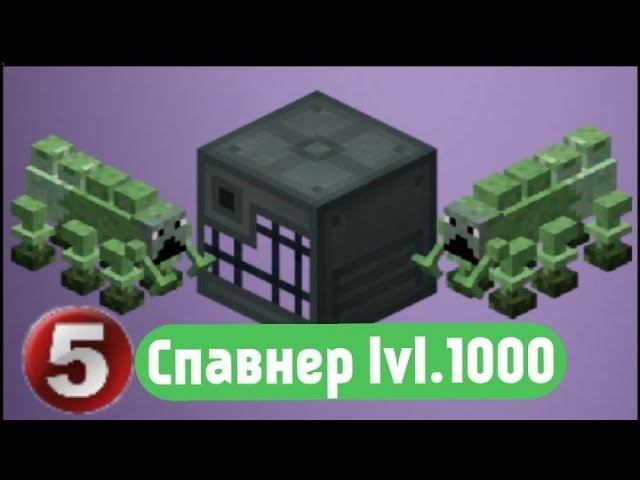 Lp.Rub and Rest #5.Спавнер ротаров