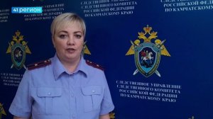 СВЫШЕ 9,5 МИЛЛИОНОВ РУБЛЕЙ БЫЛО ПОХИЩЕНО В РАМКАХ ОСОБО КРУПНОГО МОШЕННИЧЕСТВА НА КАМЧАТКЕ • НОВОСТИ