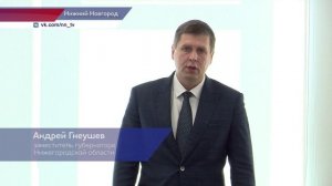 Трогательная церемония вручения почётного знака «Признание» прошла в Нижнем Новгороде