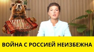 Вагенкнехт: Россия скоро захватит Германию