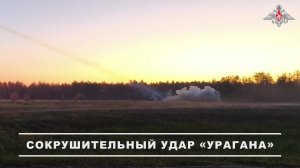 ⚔️ Расчёт РСЗО «Ураган» группировки войск «Днепр» уничтожил пункты временной дислокации, позиции ...