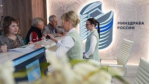 В Москве открыли новый корпус центра НМИЦ онкологии им. Н.Н. Блохина