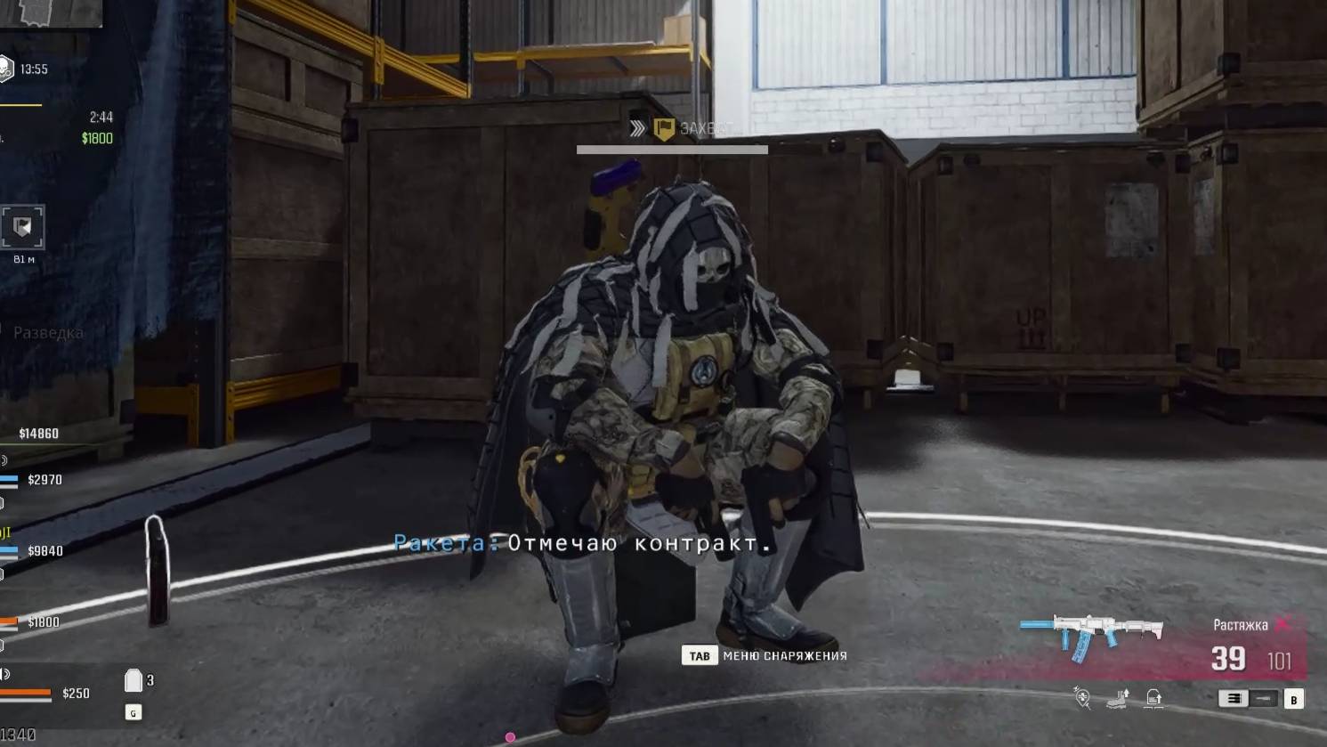 Познакомились с профи