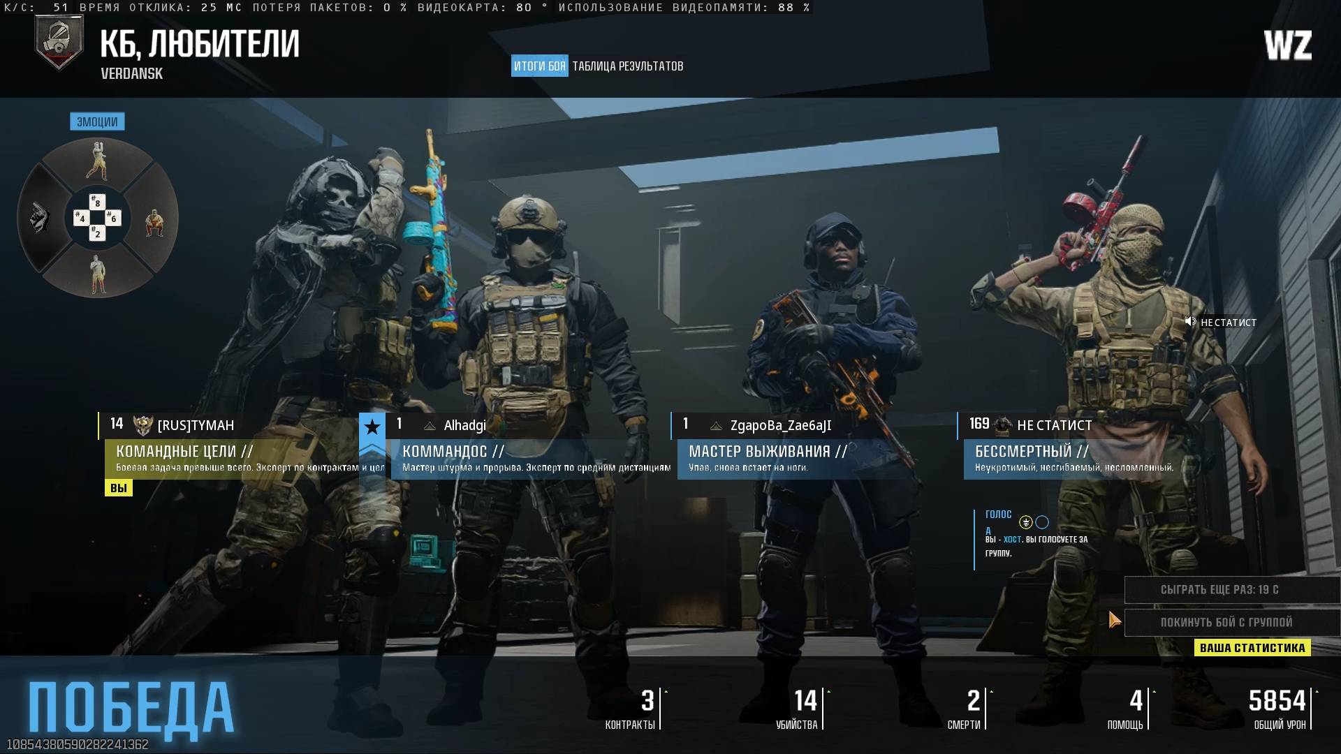 Поздно включил