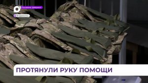 Гости ВЭФ из столицы посетили цех по производству бронежилетов во Владивостоке