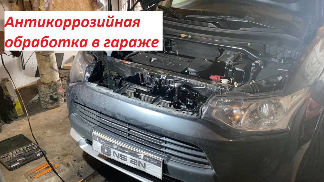 ❄️ Mitsubishi Outlander 3 | Подготовка к зиме: дополнительная антикоррозийная обработка в гараже смотреть онлайн
