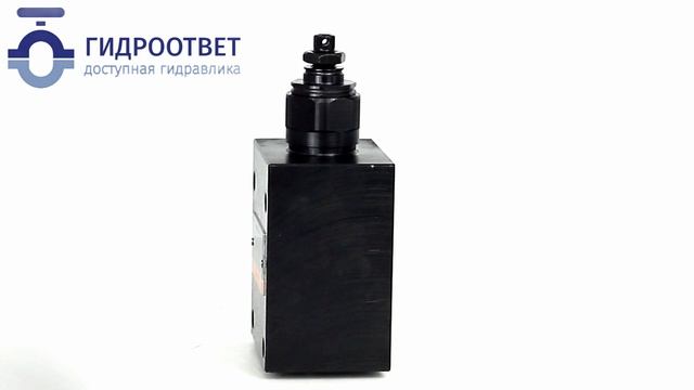 DBDS10P1X/200 - Предохранительный клапан на плиту, аналог Rexroth