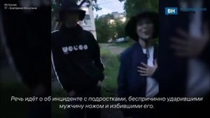 СК РФ заинтересовался делом подростков, избивших мужчину в Александрове