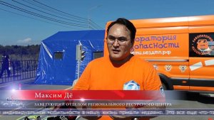 05.09.2025 Фестиваль авиации и музыки стартовал в островном регионе