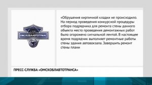 Новости от 08.09.2025