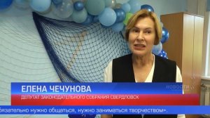 Свои двери открыл дворовый клуб «Чайка», в котором совсем недавно завершили капитальный ремонт