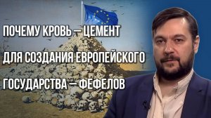 Даём вам 24 часа: какие три цели будут у «Орешника», если армии Европы зайдут на Украину — Фефелов