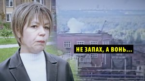 В Новосибирске жители микрорайона «Весенний» задыхаются из-за выбросов