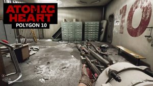 16. ATOMIC HEART - полигон 10