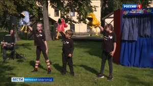 ГТРК СЛАВИЯ Всероссийский фестиваль детских музейных программ 08.09.25