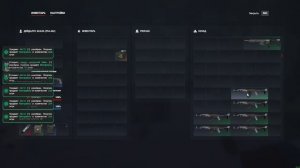 Чистка+сортировка+разборка