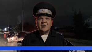 Обстоятельства смертельного ДТП выясняют госавтоинспекторы