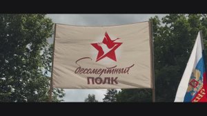 Акция "Бессмертный полк" в ПМЦ «Златоуст». 04 июля 2025 года