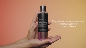 COCOSBEAUTY MICELLAR WATER CANDY & BERRIES