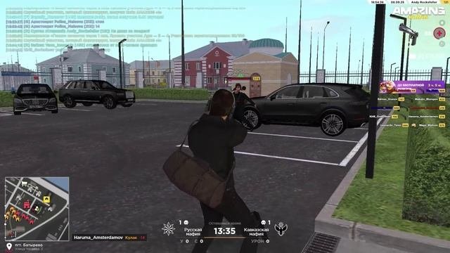 Бомбалейла 2