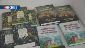 Мастер-класс от создателей «Смешариков». На Сахалине состоялся фестиваль семейного чтения