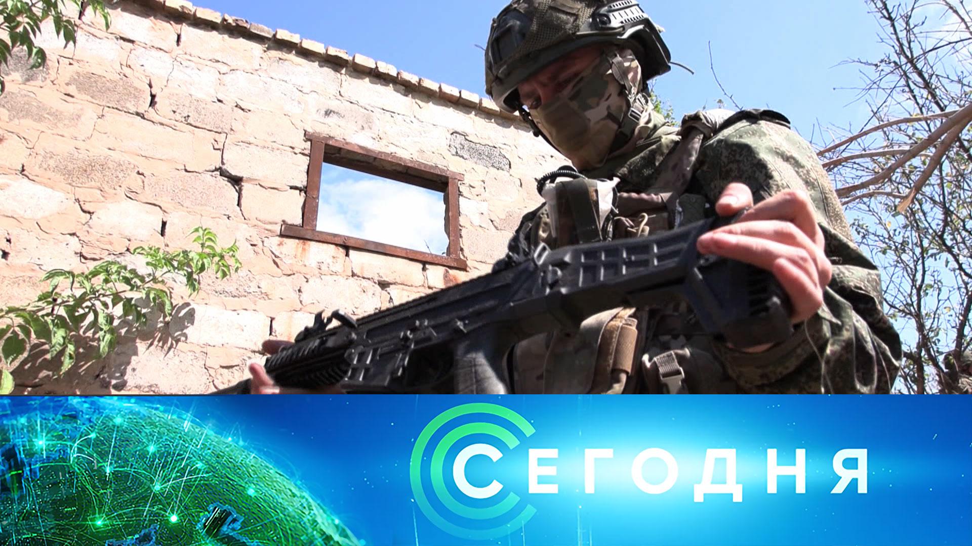 Сегодня: 8 сентября 2025года. 19:00 | Выпуск новостей | Новости НТВ