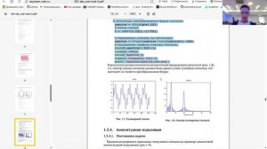 Выполнение ЛР 1 (Сетевые технологии)
