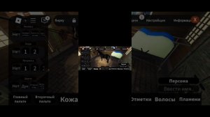 Туториал на окрас лошади и амуницию в эквесте рб