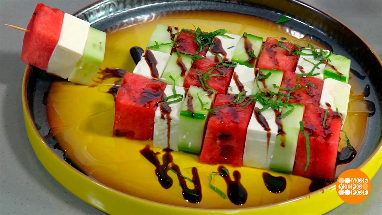 Освежающее канапе: сыр, арбуз и огурец! Доброе утро. Фрагмент выпуска от 08.09.2025