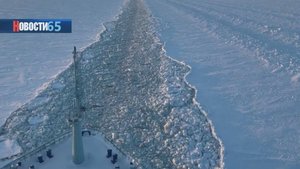 Освоение Северного морского пути. 500 лет истории показали на фестивале документального кино