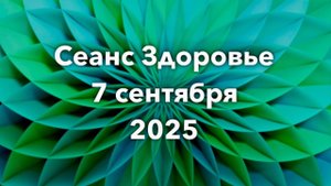 Родионов. Затмение кровавой луны.