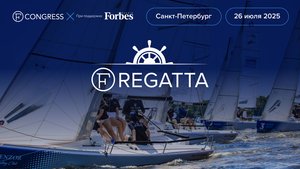 FRegatta Санкт-Петербург 2025