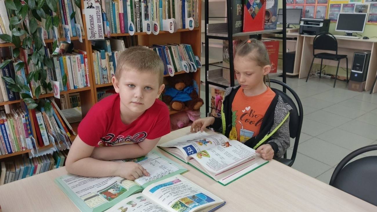 Обзор литературы для любознательных школьников «Книги-помощники в учёбе» смотреть онлайн