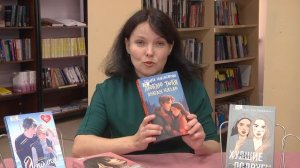 Апельсин. Мир книги. 08-09-2025