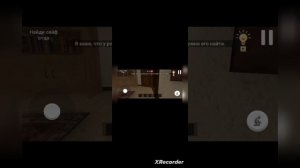 спидран 1 часть.