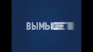 ВНИМАНИЕ - МОШЕННИКИ!