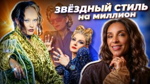 СТАТЬ ИКОНОЙ СТИЛЯ: Как создать свой уникальный стиль? Честно про Лабубу и люксовые СУПЕРФЕЙКИ