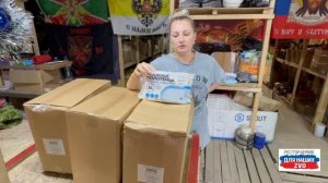 Юлиане Евгеньевне из  г. Калуга сердечная благодарность за поддержку воинов🇷🇺